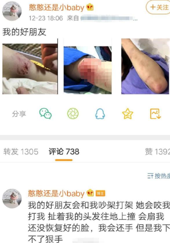 GNZ48成员直播时背景音杂乱 有女生大喊救命福建闽南网