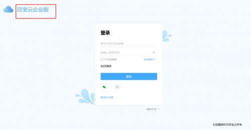 ToB创业的下一个阶段：“品牌”将成为命门，初入行还有机会吗