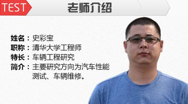 开着舒服还经济实惠 清华测试吉利ICON油耗和平顺性