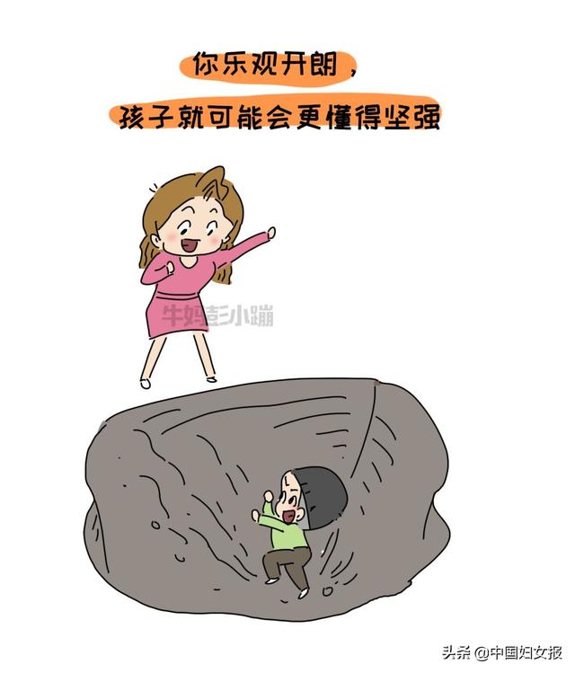 中国妇女报▲特殊时期 特别家教（总247期）