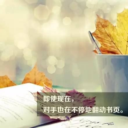 #暖先生格调#高考，为了遇见更优秀的人