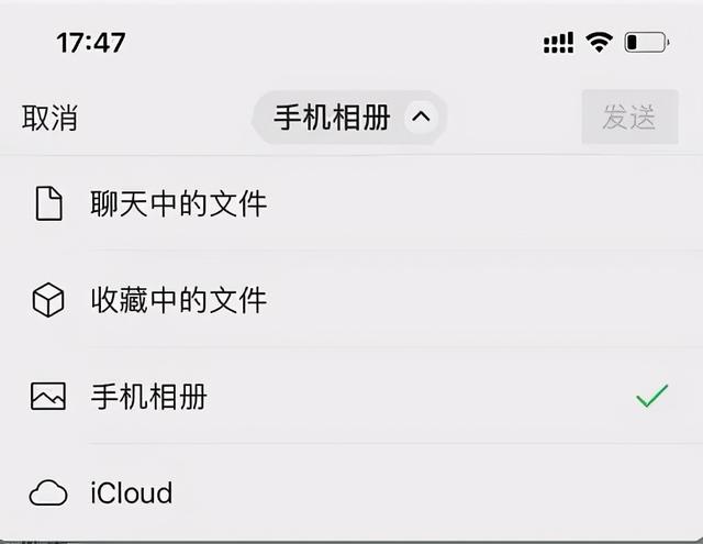 iOS版微信更新率先支持发送高清视频图片，安卓版开放直播功能