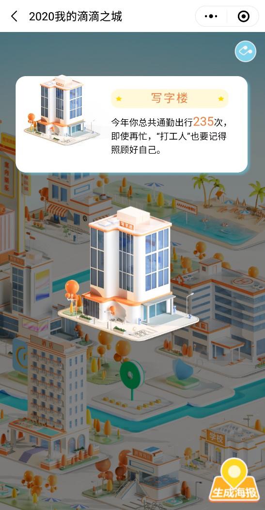 用户|2020互联网「年终盘点」之盘点：百度最泪目，趣头条接地气