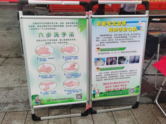 “手”护城市，健康“肠”伴！这个宣传活动很重要哦