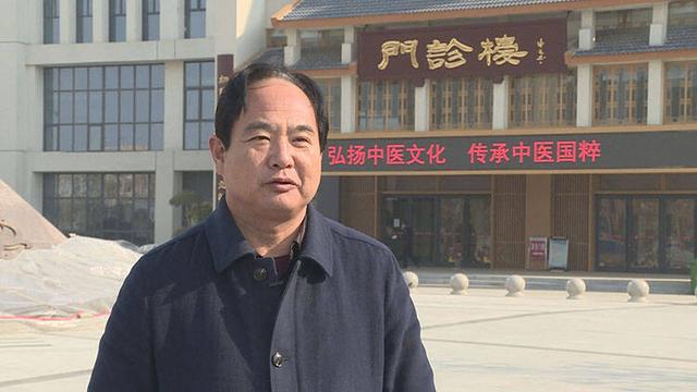 菏泽市单县：中医医院弘扬中医文化 立足服务群众