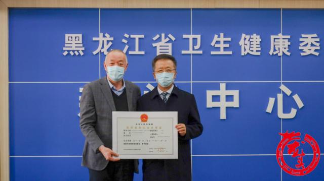 生活报▲哈医大一院获互联网医院牌照!互联网+医疗满足百姓就医需求