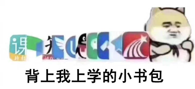 『暖先生格调』注意！学生票乘车时间延长至5月底，退票免手续费
