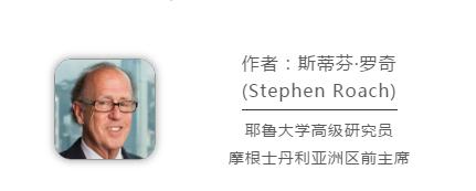 中美|观中国｜斯蒂芬·罗奇：中美关系没有回旋余地？三条建议奉上