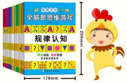 超级宝妈@3-6岁是大脑开发的“关键期”，掌握这3个重点，娃一天比一天聪明
