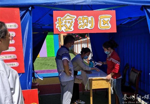 超级宝妈|秦州区天水郡街道开展幼儿园复学安全大检查