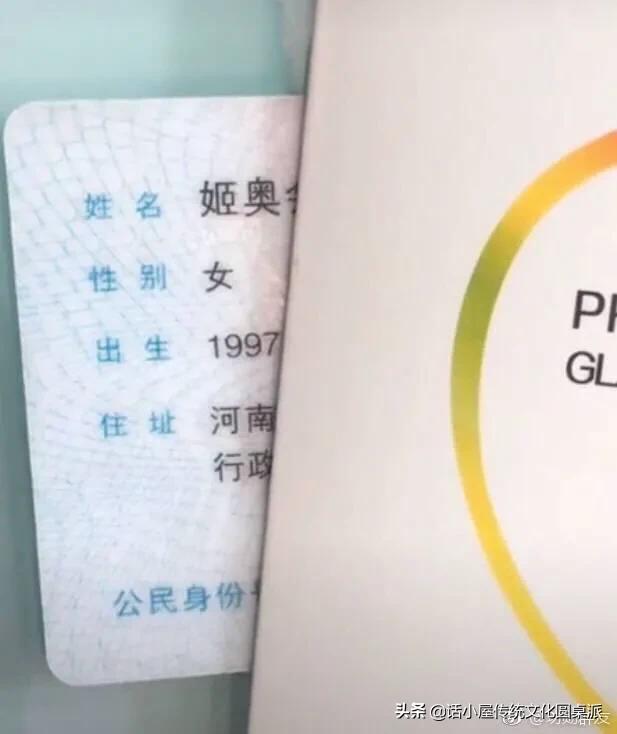 【你的育儿经】别闹!史豪驰这名字不是虚构,还有:强强强!