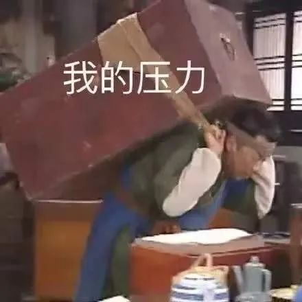 「暖先生格调」顺延一周,24日开学!又一市推迟初中毕业班开学时间!已开学的高三还好吗?