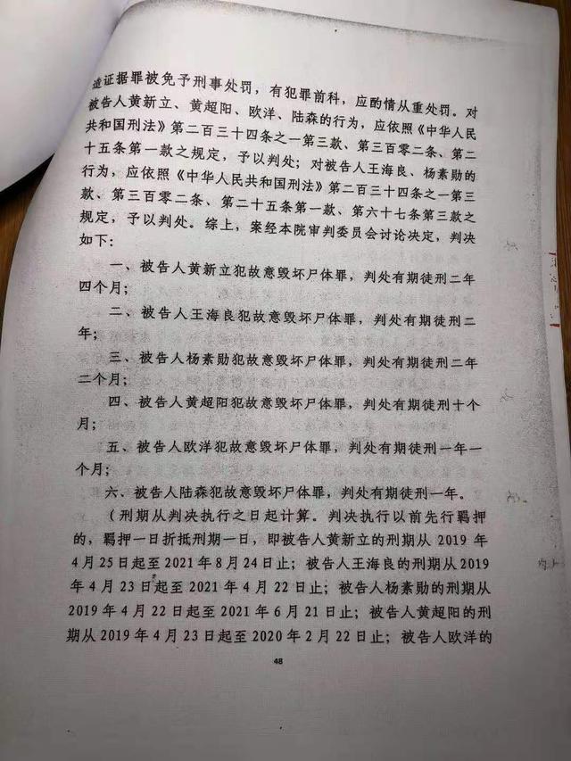 非法摘取11名死者器官，肝脏能随便移植吗？辟谣：哪有那么简单