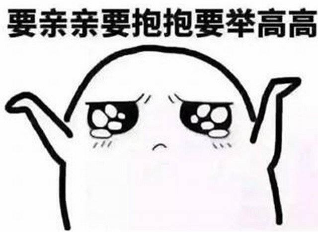 超级宝妈@上班外出回到家,宅家的宝宝求抱抱咋办?会把病毒传染给他们吗