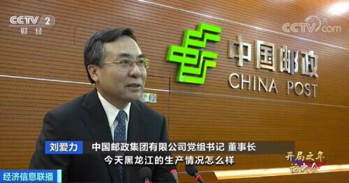 党组书记|你生活中经常能用到！小小的它，背后是产值万亿大市场！空间巨大，未来无限可期→