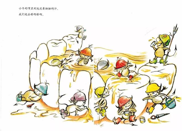 [超级宝妈]《谁是蛀虫的朋友？》——让宝宝爱上刷牙