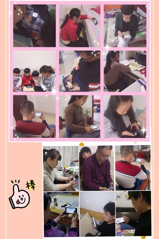 「齐鲁黄河从这里入海」幼小衔接促成长 家园携手齐护航---胜坨镇中心幼儿园开展线上“幼小衔接 ”分享交流会活动