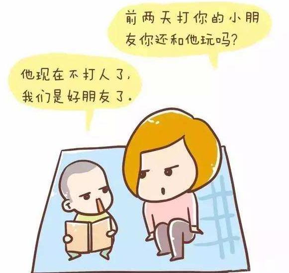 「超级宝妈」不管孩子多善良，也要教他这3个“狠心”，避免养出“软柿子”
