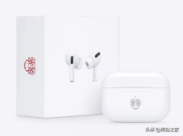 iOS版微信又双更新了，AirPods Pro推出牛年限定款