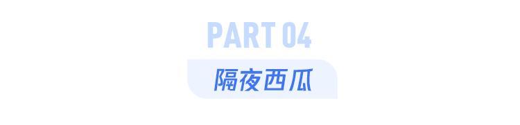 隔夜水、隔夜菜有毒？真正不能吃的是它，刚刚害死9个人