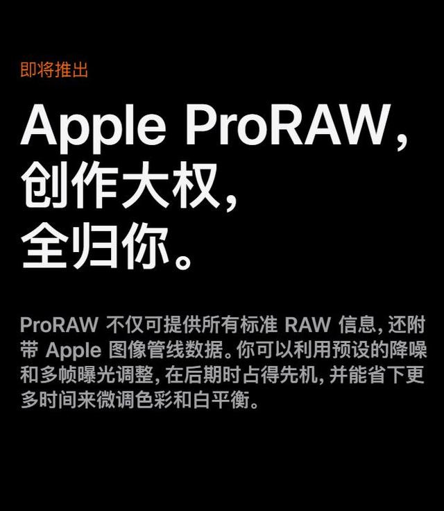 苹果即将推出的这个功能，才是今年iPhone最大的升级？