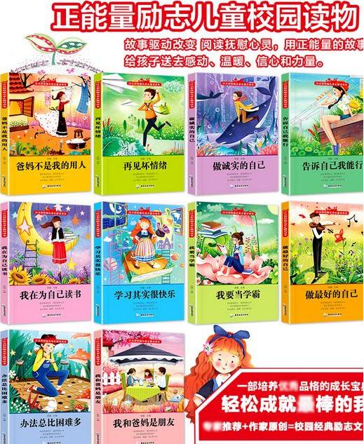 『超级宝妈』李玫瑾教授:情商低的孩子,家里一般都有这3种家长,怪不了别人