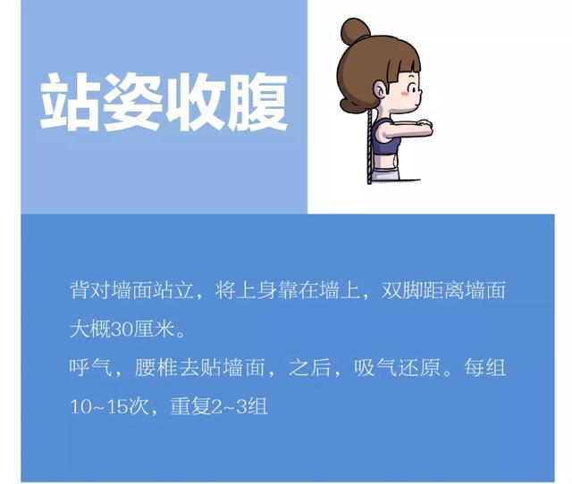 你的育儿经■【女性健康】高龄产妇产后腹直肌严重分离，在家该如何自测恢复？