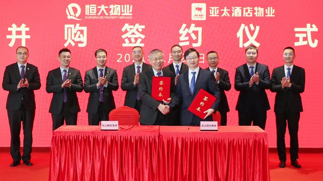 物业|完成收购规模超3.8亿平！解码恒大物业的背后逻辑