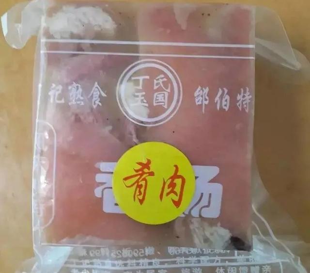 藏不住了！江都这边的美食，你去打过卡吗？