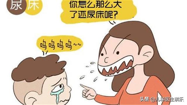 「你的育儿经」宝宝出现经常尿床是什么原因？