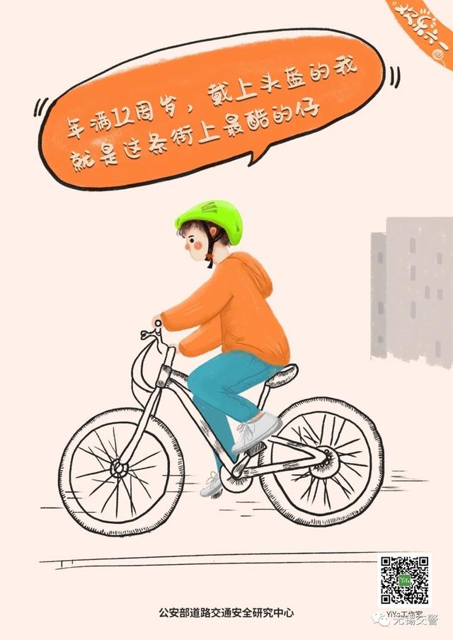 超级宝妈|儿童节快乐丨交警叔叔,永远守护在你身边(开启线上交通安全体验课)