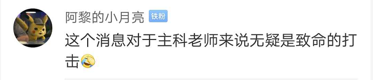 『上观新闻』“暑假推迟，周六也要上课！”同学们撑不住了：突然不想开学...