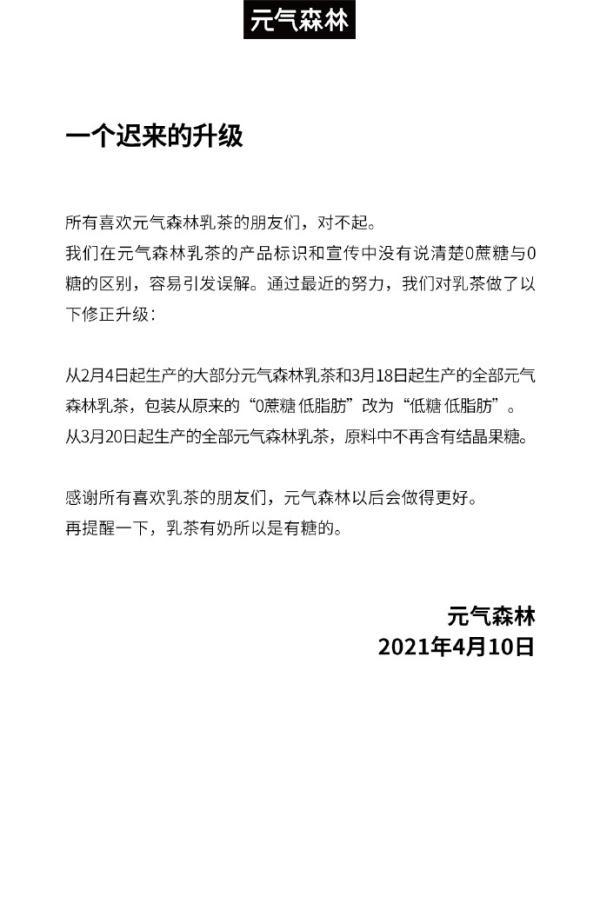 甜味剂|0蔗糖不等于0糖！你真的了解饮料中的糖吗