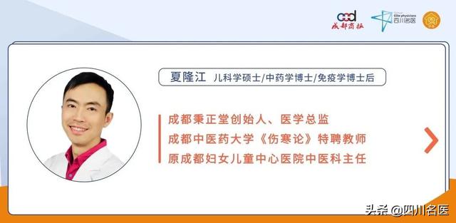 孩子常生病，免疫力怎么了？儿科专家夏隆江告诉你