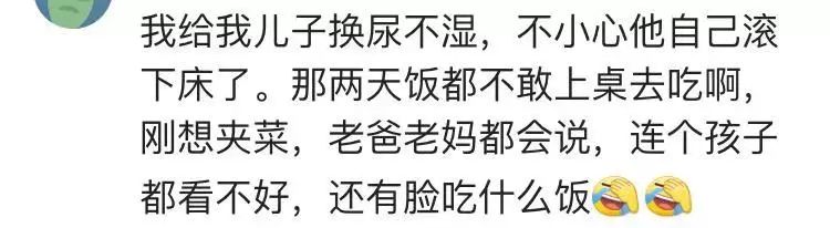 【暖先生格调】“隔代亲”到底有多亲？