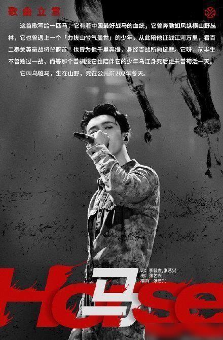 青春你太痘了|张艺兴发长文告别《我是唱作人2》，真诚对待音乐的热爱让人动容