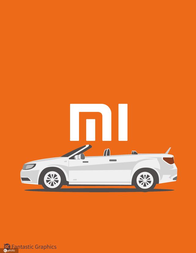 小米|消息称小米确定造车 小米港股快速拉升涨超11%