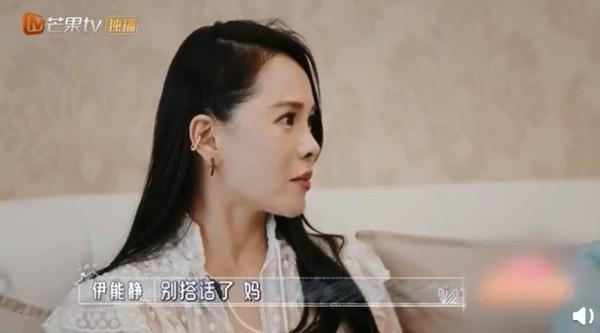 资讯早知道|聊生子话题伊能静突变脸　拉婆婆离开客厅：别搭话了