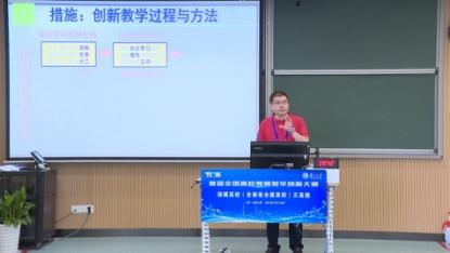 教学|原位翻转教学法，有意义学习，体验式教学……这些课程，为何在大赛中脱颖而出？