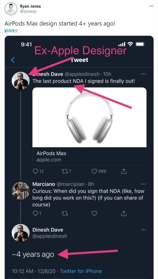 前苹果设计师透露：AirPods Max被雪藏了四年