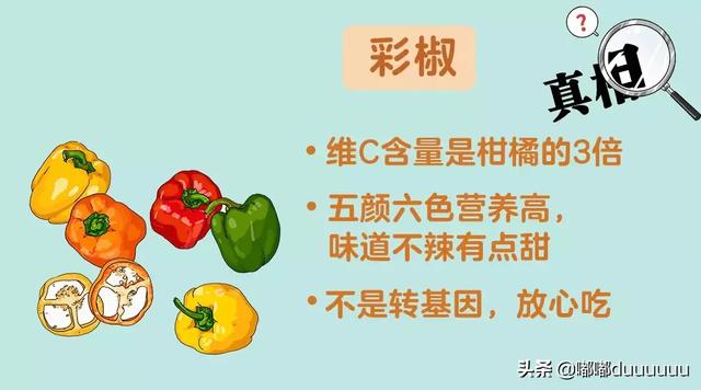 超级宝妈■春天给宝宝吃这几种蔬菜，补钙又补维C