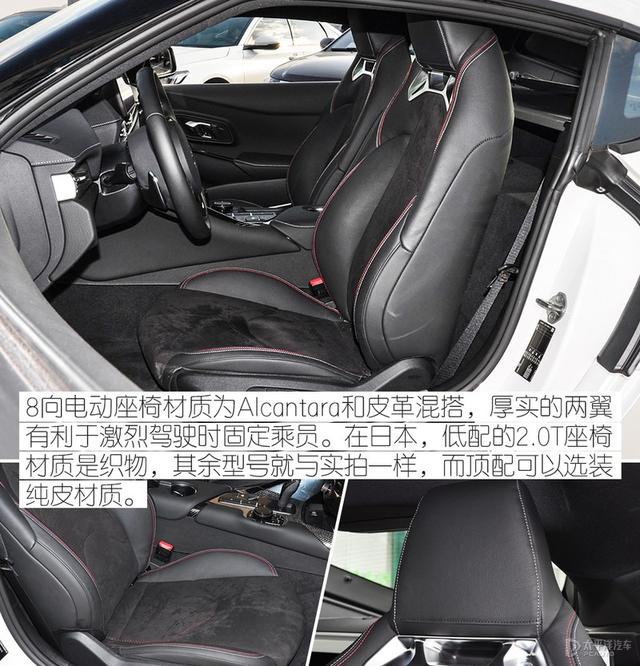 到店实拍新一代丰田Supra：还是那个牛魔王吗？