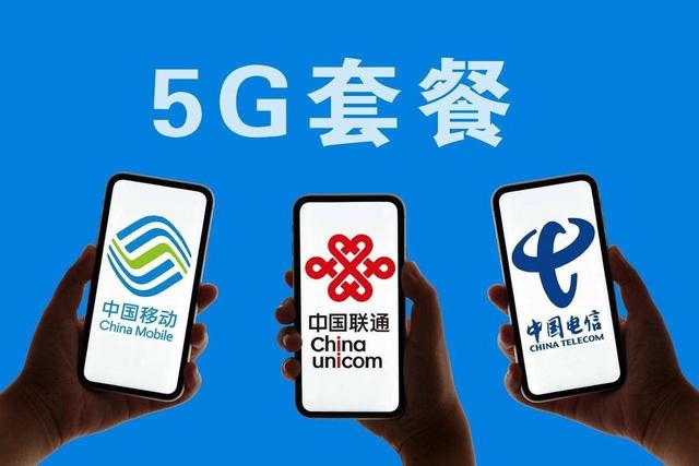 中国移动再出新规，9亿用户受影响，4G用户还能撑多久？