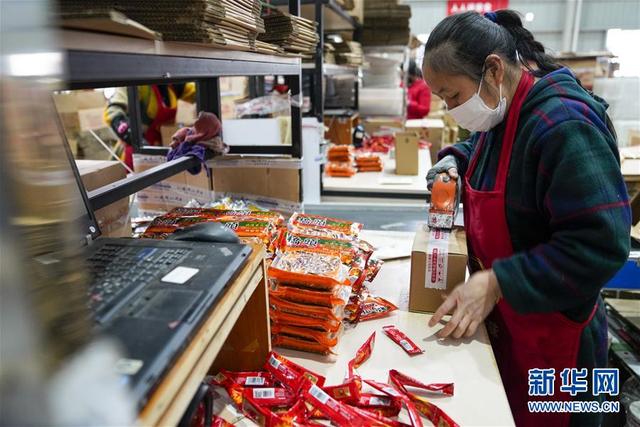 #新华网客户端#重庆秀山：电商物流全面复工 助力农产品销售