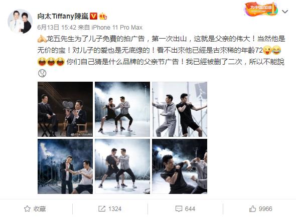 新华视频|演艺界最能“打”的父子档，他们称第二没人敢称第一