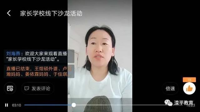 『你的育儿经』滦平县第三幼儿园|倾听家长的心声 做有温度的教育
