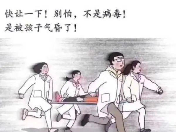 你的育儿经|逼孩子”背后的残酷真相：中国式父母，正在用瞎努力毁掉孩子！