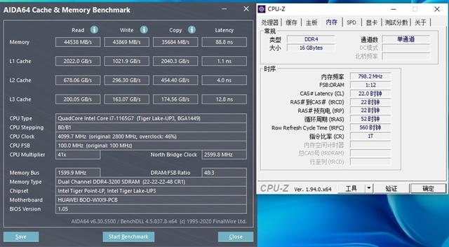 单核最强U与满血MX450！华为MateBook D 15 2021款首发评测