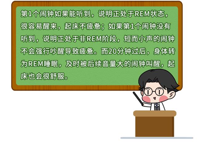 睡不好的危害有多大？睡眠专家送你3句话，教你一觉睡到自然醒