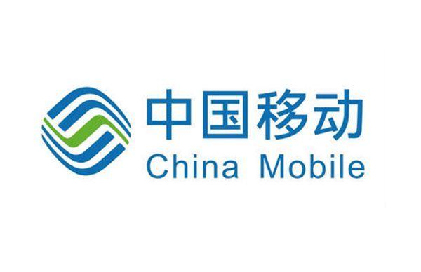 中国移动5G套餐更优惠，5G用户保持快速增长势头